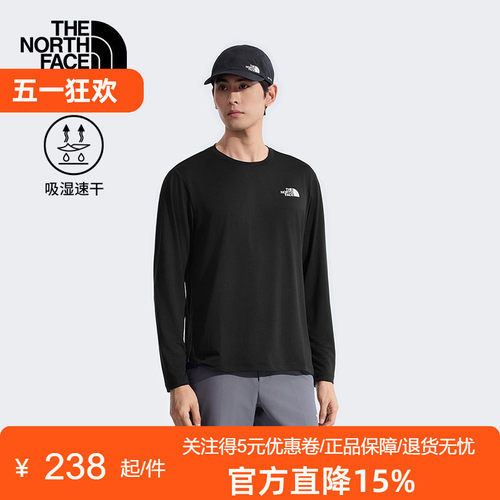 TheNorthFace北面速干衣长袖T恤男运动户外吸湿透气26春夏|8DG5