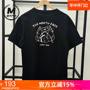 小熊舒适透气户外8CST 24春夏新款 T恤男女款 TheNorthFace北面短袖