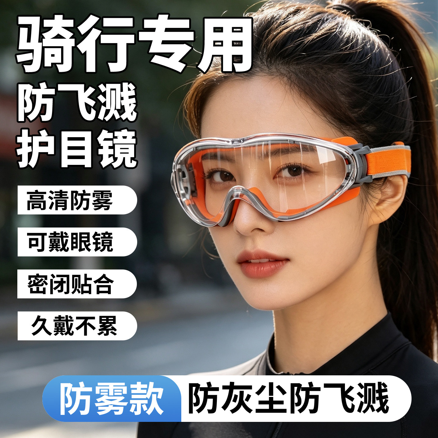 德国爆款热卖~可戴眼镜图片