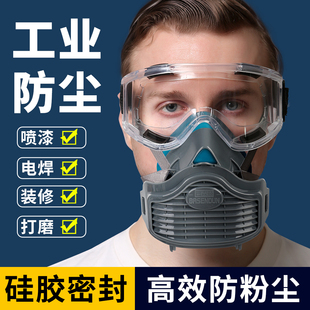 kn95防尘口罩防工业粉尘防护口罩防烟防灰尘装修煤矿打磨工地专用