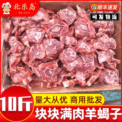 多肉羊蝎子商用批发价格实惠
