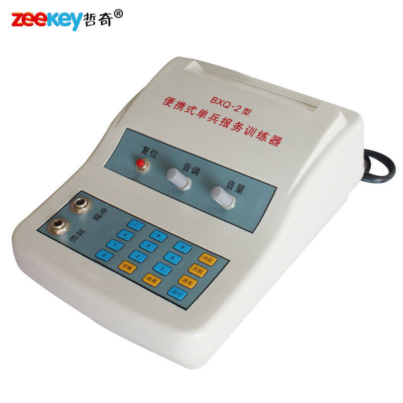 哲奇便携式单学员报务训练器主机报务训练器材(通讯器材)