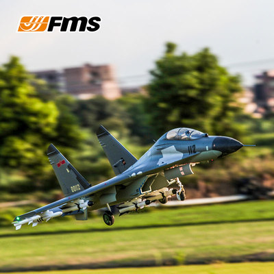 FMS 双70涵道歼-11BS航模攻击机电动遥控模型固定翼泡沫飞机