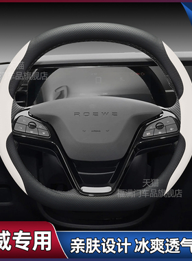 适用荣威I5方向盘套RX5/D7/D5X/I6/EI5/RX9/RMAX8新能源纳帕真皮