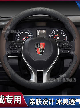 适用荣威RX5方向盘套I5/D7/D5X/I6/EI5/RX9/RMAX8新能源纳帕真皮