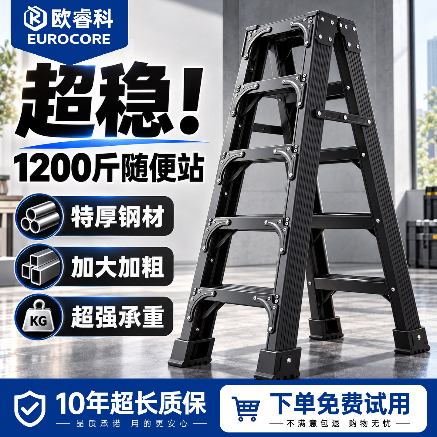 加厚人字梯高梯子家庭专用梯子家用折叠梯特厚碳钢工程登高梯凳爬