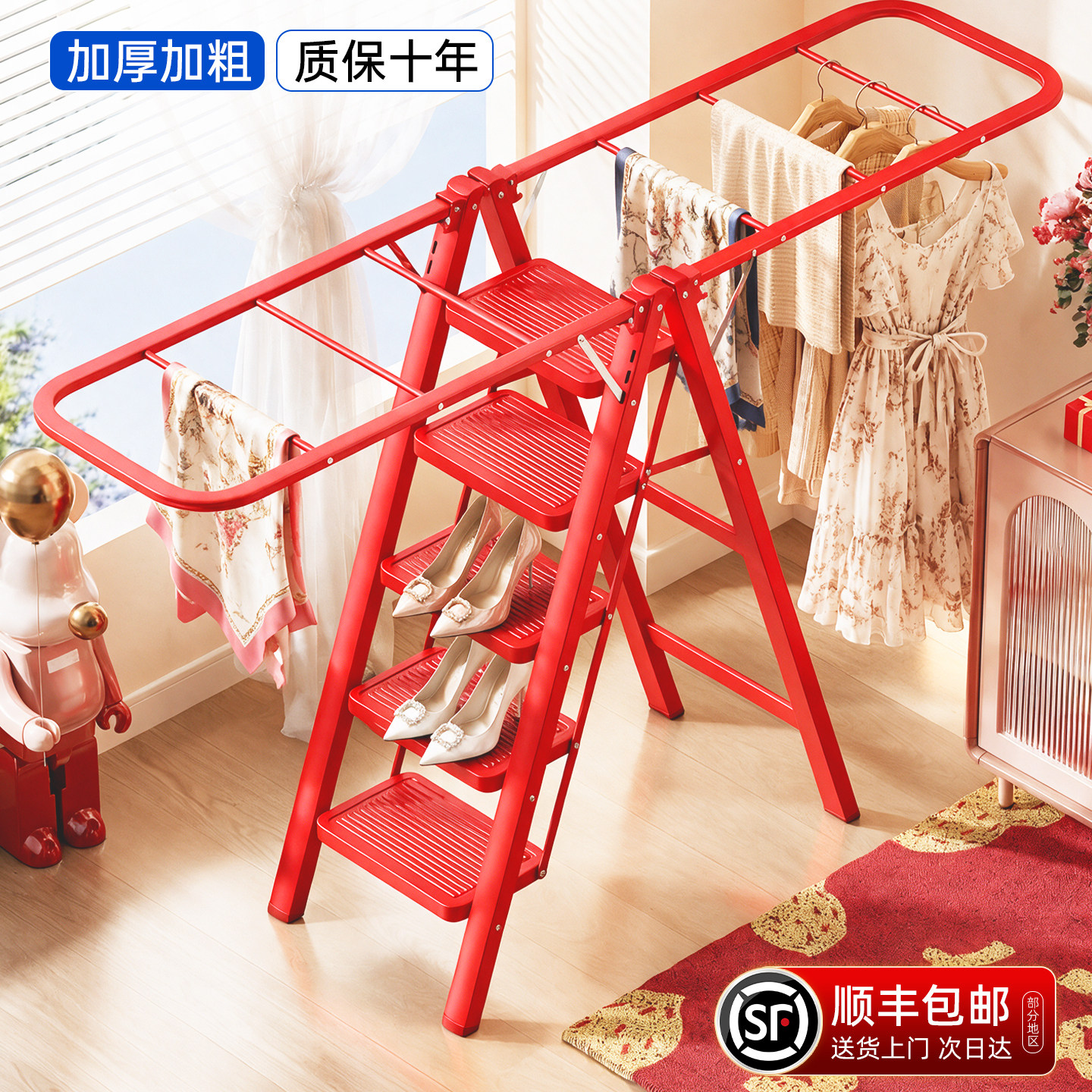 EUROCORE梯子晾衣架两用家用梯子折叠晾衣梯室内家庭专用旗舰店