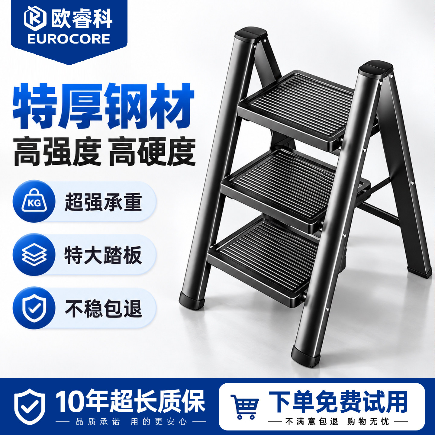 EUROCORE梯子家用折叠梯加厚加粗小型轻便楼梯家庭专用官方旗舰店