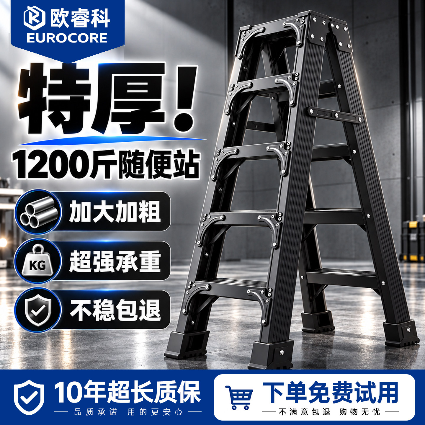家庭折叠梯子家用专用加厚加粗款人字梯便携式楼梯小型轻便乔迁米