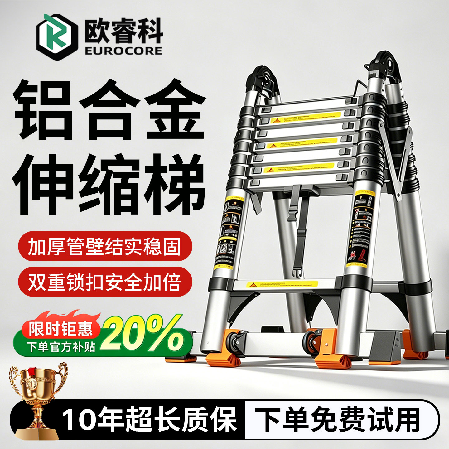 梯子家用折叠梯加厚多功能人字梯伸缩铝合金爬梯登高梯便捷竹节梯