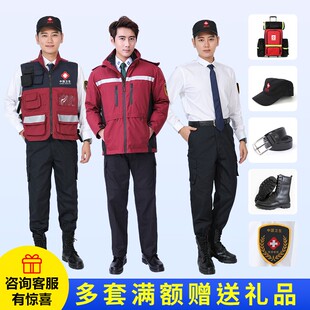 应急中国卫生救援服装疾控中心马甲户外工作服冲锋衣定制厂家直销