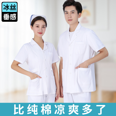 护士服短袖女夏高端冰丝速四面