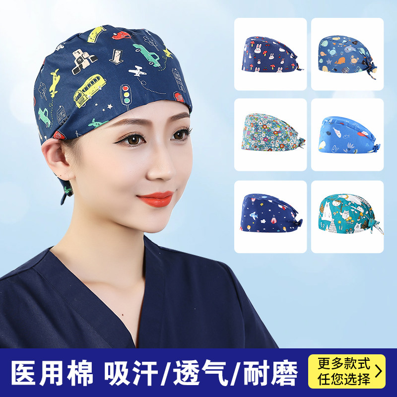 手术帽夏季透气薄款可爱医生帽男护士帽松紧款印花女手术室帽纯棉_虎窝淘