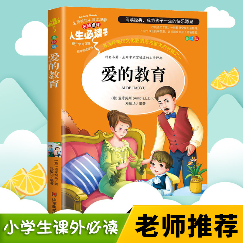 阜宁图书店：文化绿洲里的新风尚