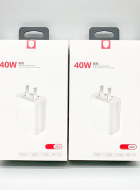 果G03手机充电器+数据线 安卓v8套装type-c 40w全兼容闪充头 通用
