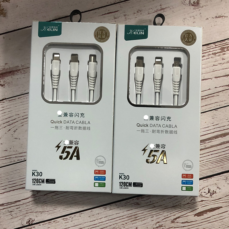 科菱5A一拖三手机数据线适用苹果安卓type-c三合一usb充电线批 发