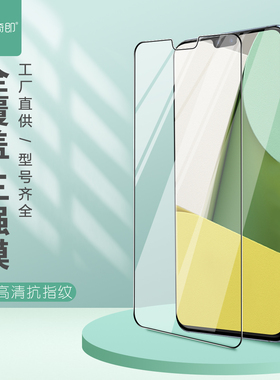 适用vivo X27硬边V15pro手机U1一体X20PLUS Y70T防爆S1 S9全屏覆盖X23 NEX高铝大弧钢化玻璃膜S1PRO手机贴膜
