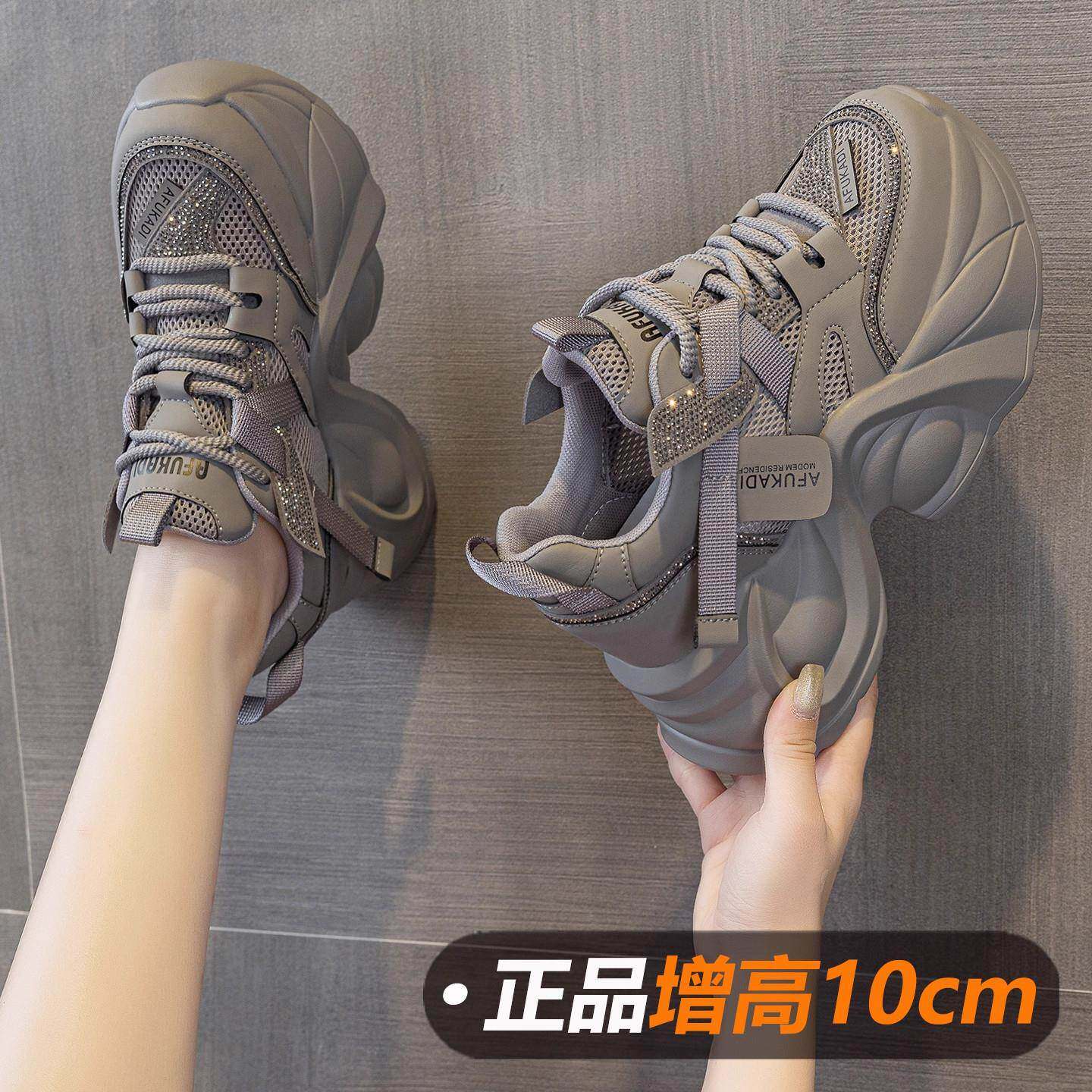 欧洲站10cm厚底老爹鞋女款2025新款秋网面透气内增高运动女鞋轻便