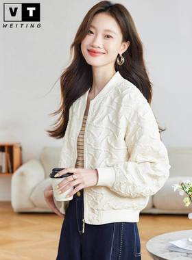 WEI TING高级感短款棒球服外套女春秋季2025新款时尚洋气夹克开衫