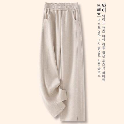 杏色毛呢窄版阔腿裤女冬季流行风格松紧腰显瘦保暖直筒休闲长裤子