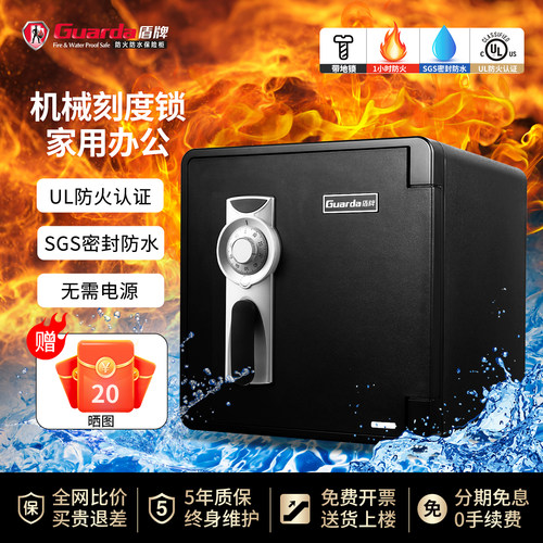 盾牌2092机械密码锁家用