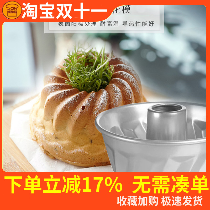 三能双层空心乳酪模具