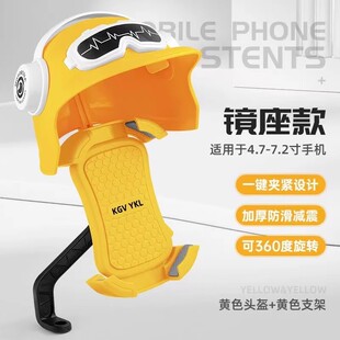 适用于雅迪莱茵电动车手机导航光芒支架绽放追光防震冠能q50防抖