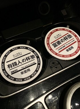 特斯拉Model丫汽车水杯垫防滑垫置物垫水杯槽Model3/Y车载门槽垫