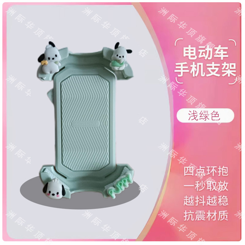 适用于雅迪冠能q50电动车手机导航支架爱玛台铃专用元宇宙pro配件