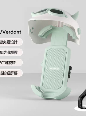 适用于雅迪冠能q50电动车手机导航支架爱玛台铃专用元宇宙pro配件