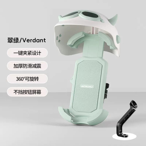 适用于雅迪冠能q50电动车手机导航支架爱玛台铃专用元宇宙pro配件