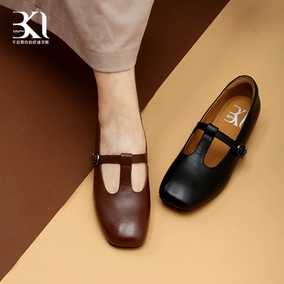 BAKERLOOT型带内增高皮鞋