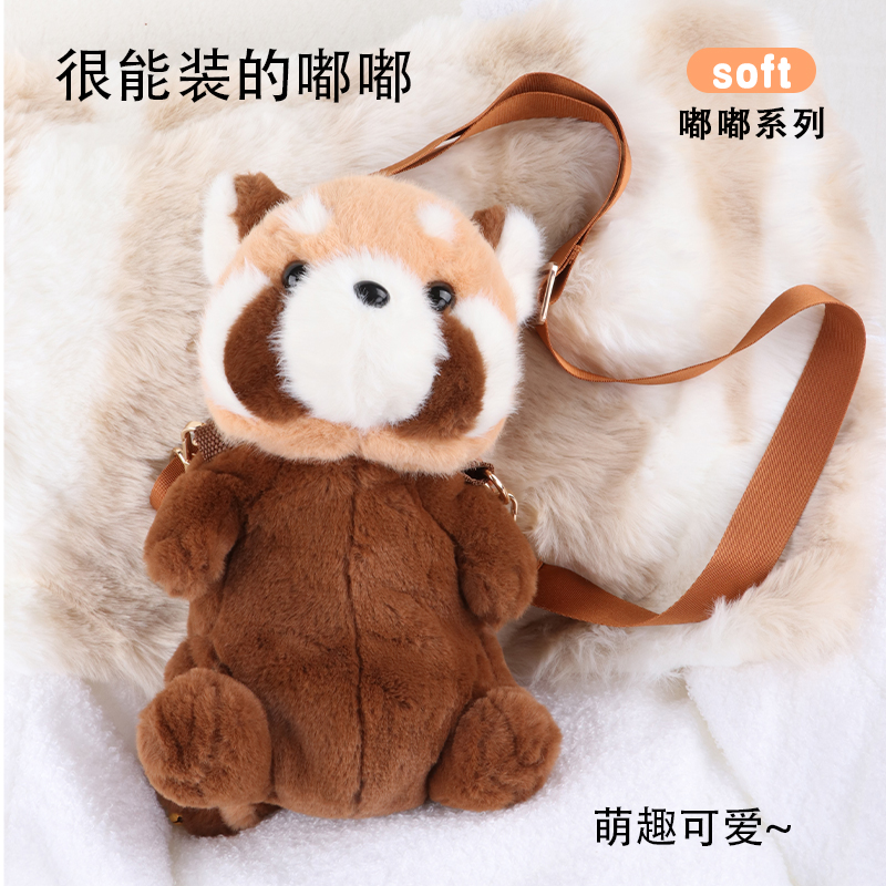 嘟嘟小熊猫单肩斜挎包可爱毛绒卡通休闲动物小包包儿童女生日礼物