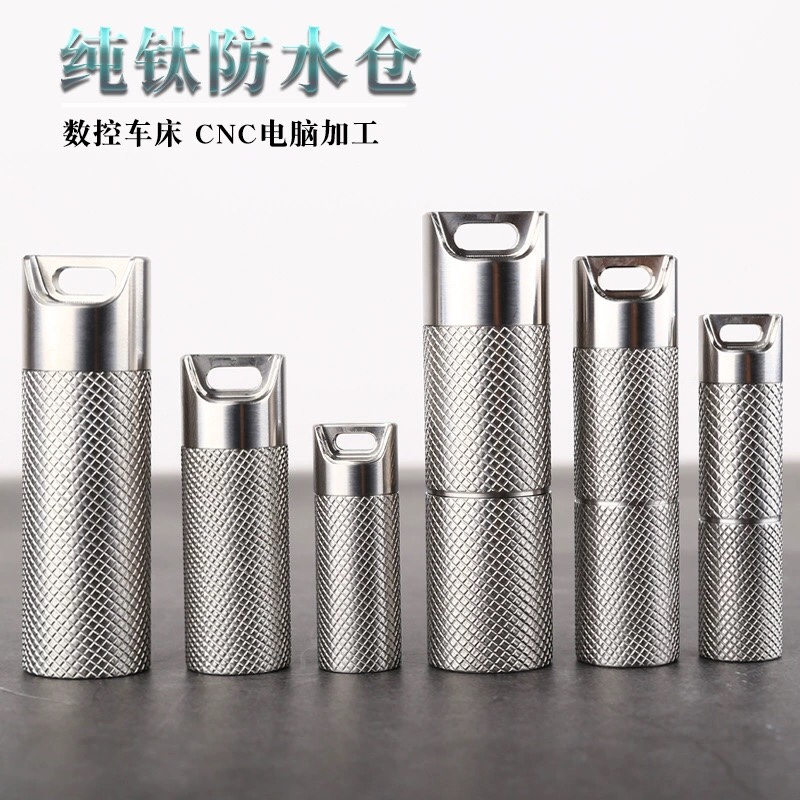 密封防潮防水仓随身药盒小药瓶