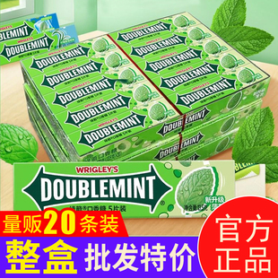 绿箭口香糖20条装原味薄荷100片装口气清新随身糖果批发休闲零食