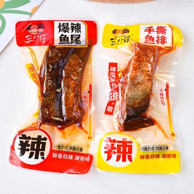 三公仔手撕鱼尾爆辣鱼排洞庭香辣即食鱼块熟食解馋休闲小吃零食湖