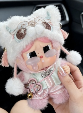 泡泡玛特马力全开哭娃幸福马娃衣新年labubu搪胶毛绒15厘米服着替