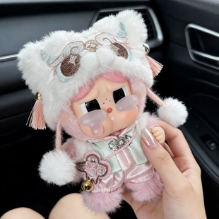 泡泡玛特马力全开哭娃幸福马娃衣新年labubu搪胶毛绒15厘米服着替