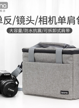 单反相机包单肩防水镜头适用富士索尼佳能M6M100M5080D200D保护袋