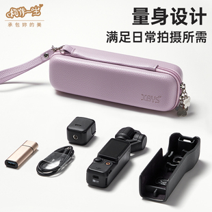 适用大疆DJI pocket3收纳包防震pocket3相机包单肩手提配件保护套