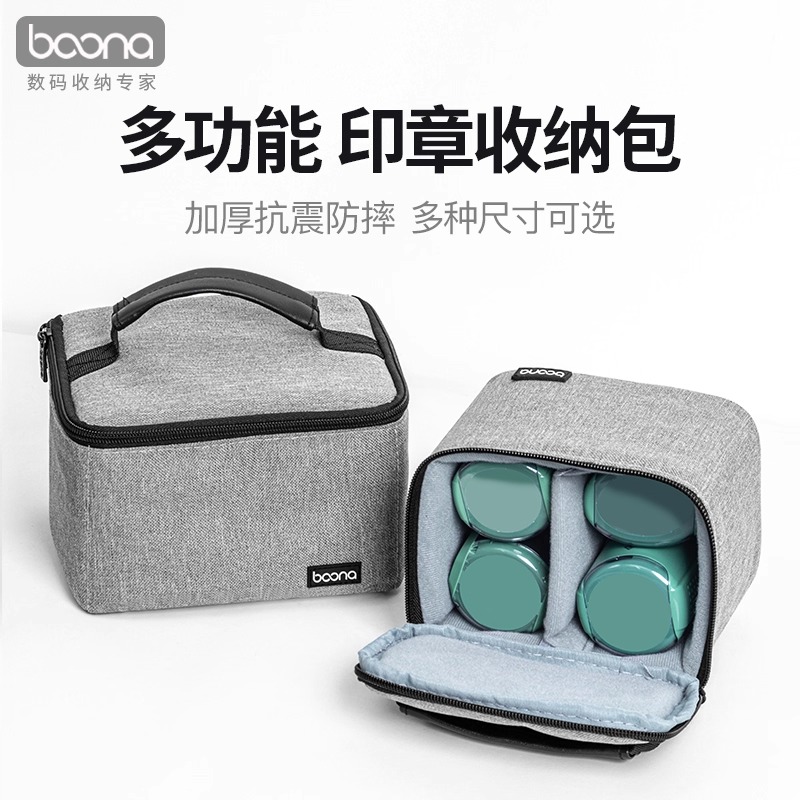 公司公章印章手提便携式收纳包