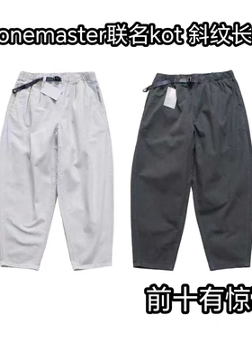 元 STONEMASTER联名KOT 山系机能宽松有机斜纹棉户外休闲长裤男