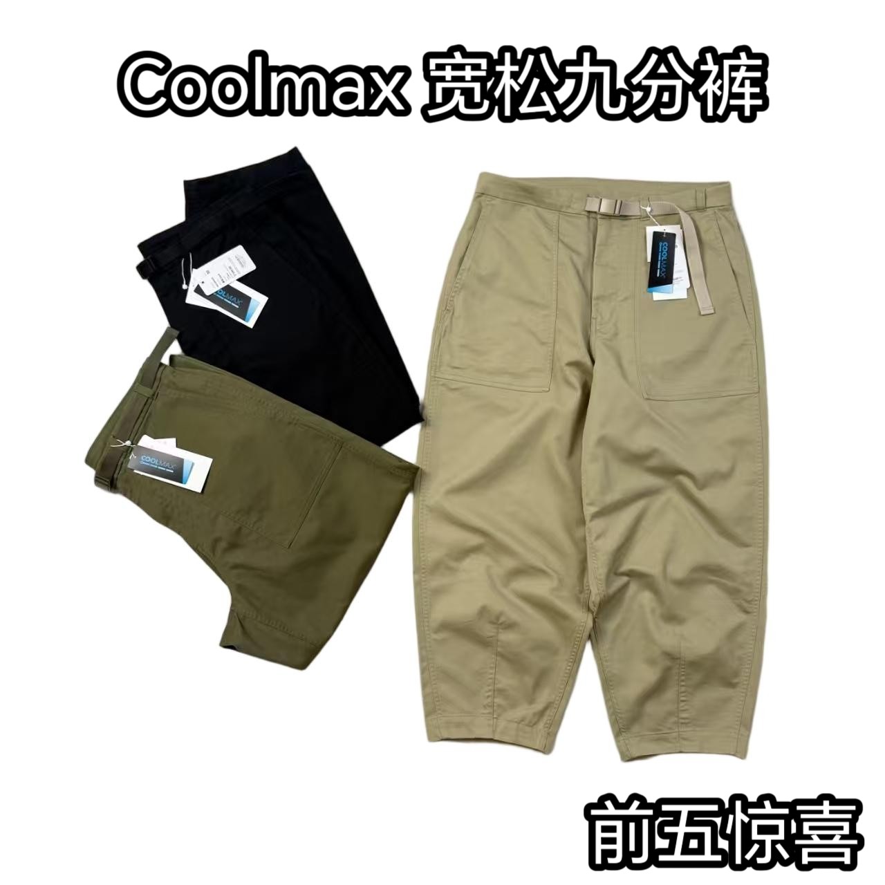 紫色经典 山系城市机能coolmax面料速干透气宽松休闲微锥九分长裤