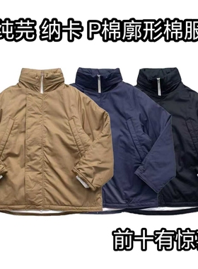 纯芫 纳卡25秋冬p棉廓形棉服男女Upper Deck Insulation Jacket