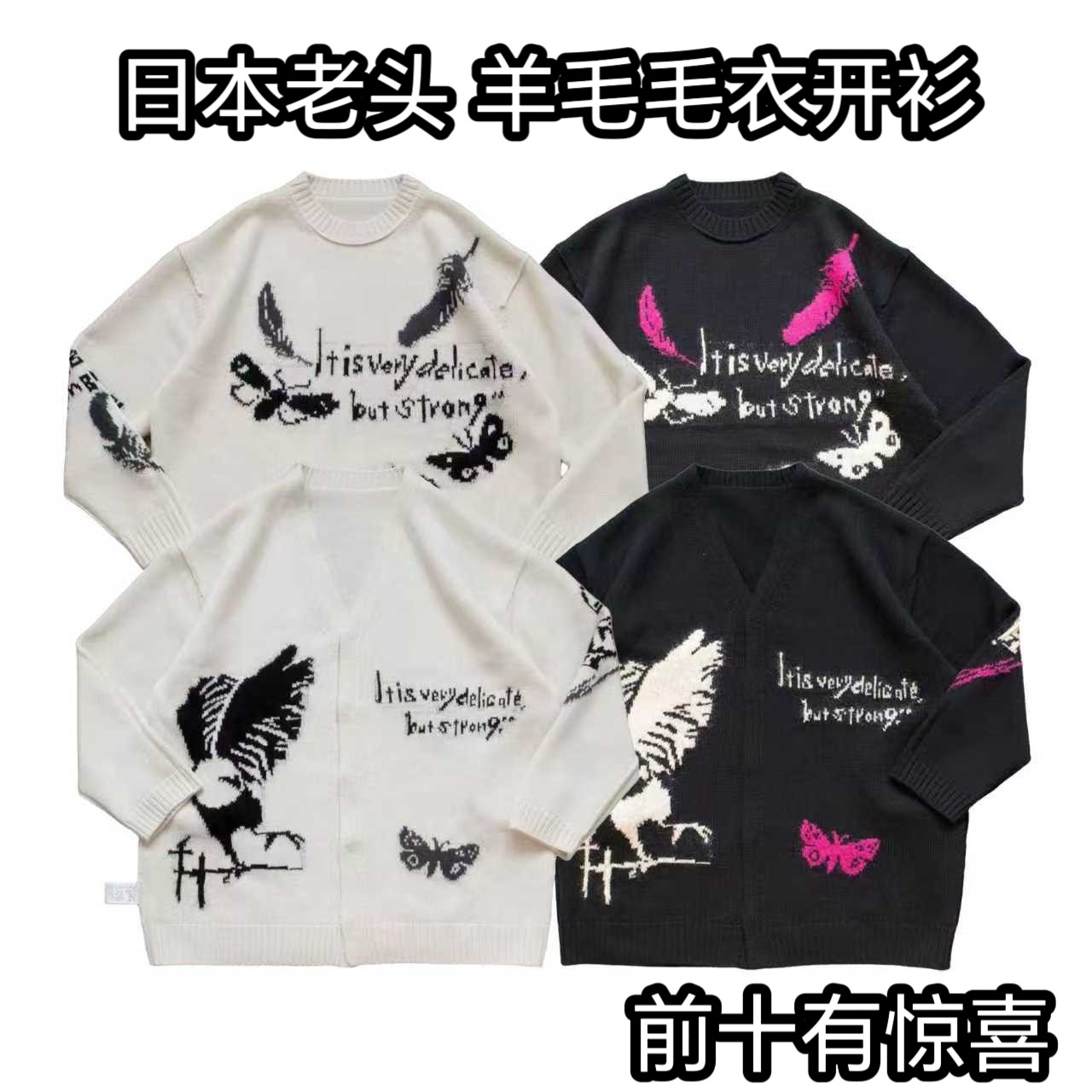 纯芫 日本山本老头YH 秋冬双面穿羊毛宽松圆领针织衫毛衣开衫男女
