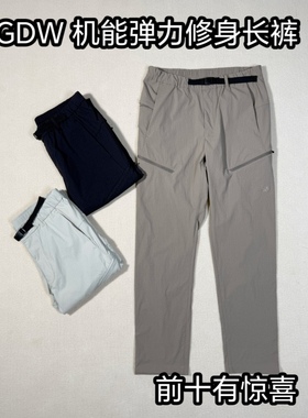 GDW 山系机能防泼水弹力修身长裤  CORDURA Stretch Ventilating