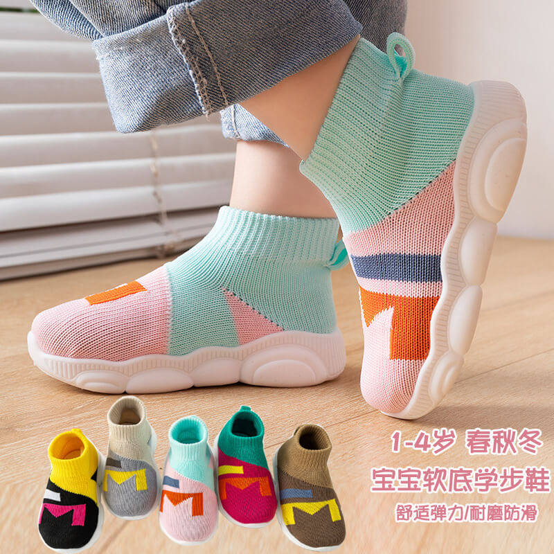 宝宝学步鞋春秋儿童地板鞋软底防滑婴儿袜子鞋男童女孩鞋0-1-3岁,童鞋/婴儿鞋/亲子鞋,学步鞋,淘宝优惠券,粉丝福利购,淘宝优惠卷