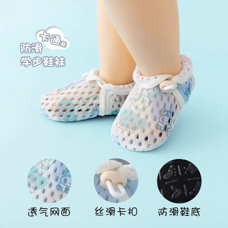 寶寶地板鞋夏季網眼薄款男女嬰兒
