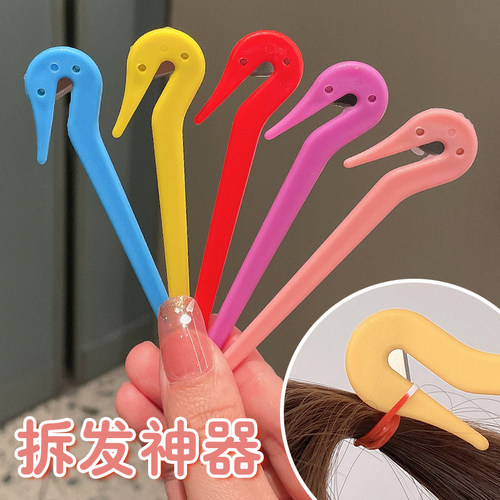 便携式拆发神器儿童一次性皮筋