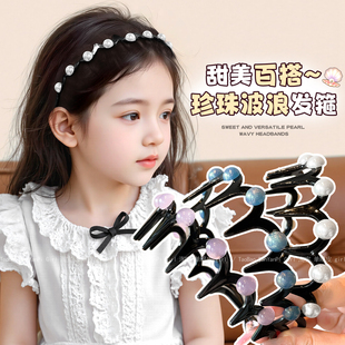 儿童仿珍珠波浪发箍发饰2025新款 女童防滑不勒头头箍碎发整理神器